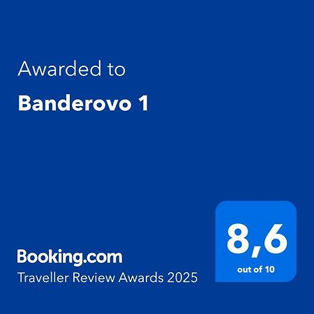דירות רייקה Banderovo 1 מראה חיצוני תמונה